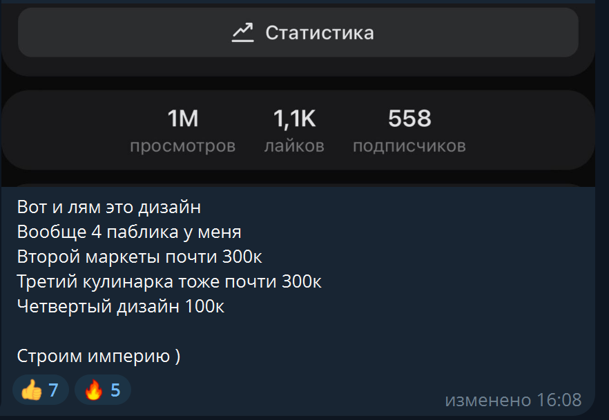 Снимок экрана 2026-05-28 195347.png